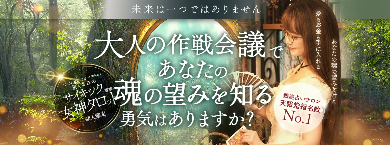 未来はひとつではありません