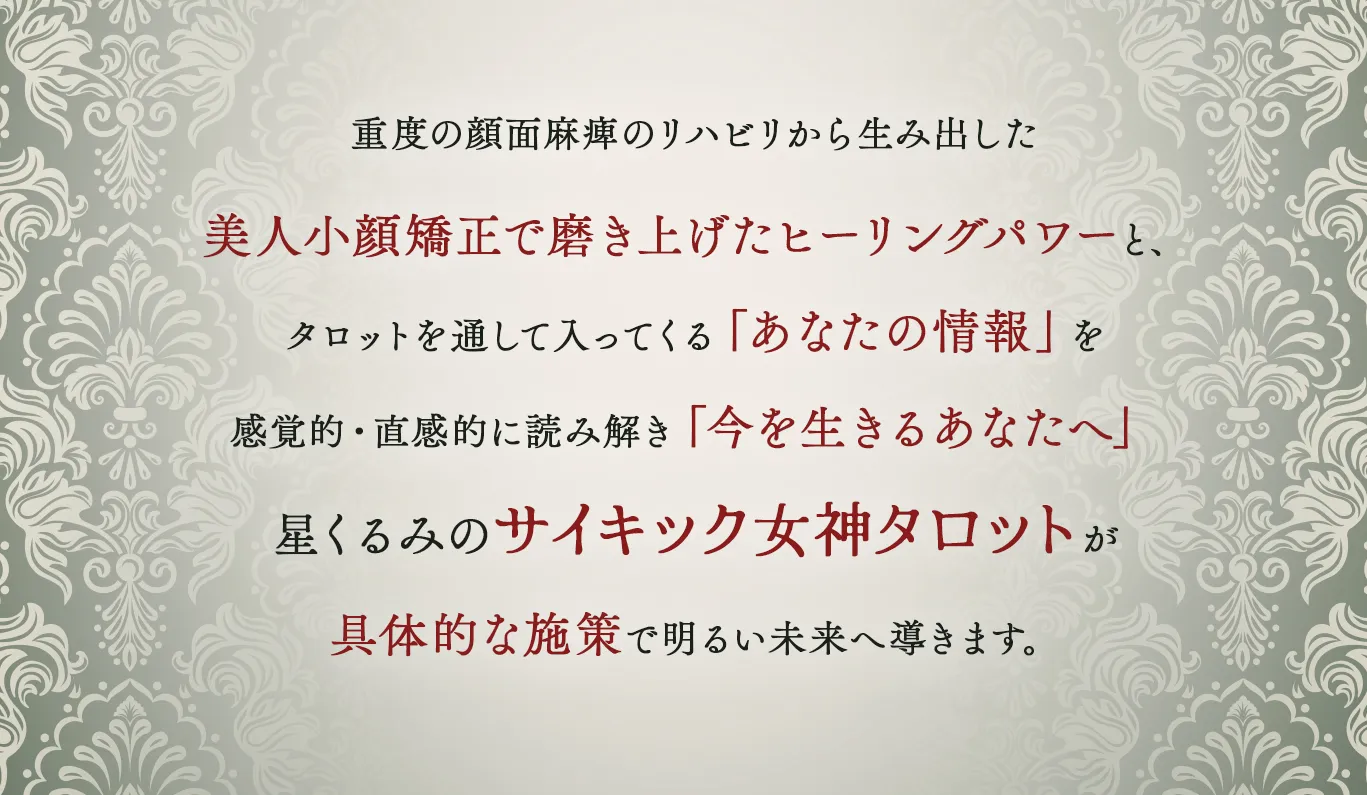 具体的な施策で明るい未来へ導きます