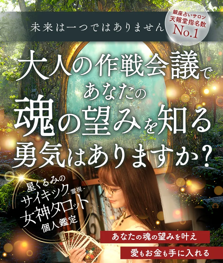 未来はひとつではありません
