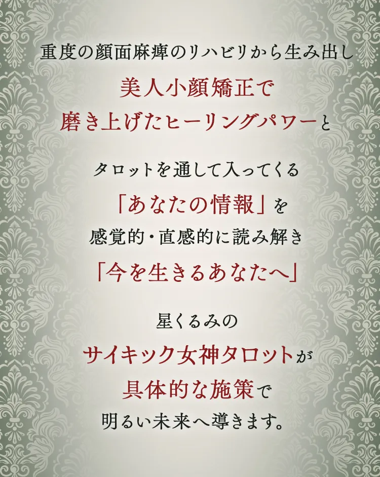具体的な施策で明るい未来へ導きます